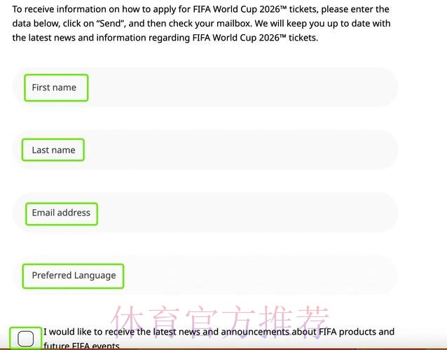 世界杯预测注册指南
