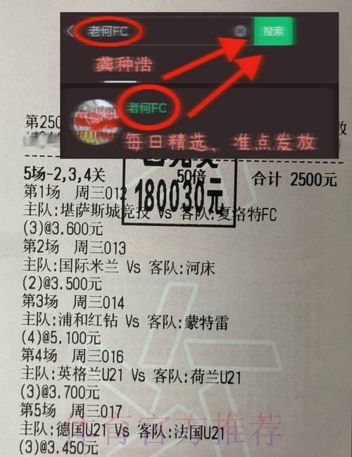 支付宝可以用来投注世界杯吗?最新解析! 支付宝可以用来投注世界杯吗?最新解析!