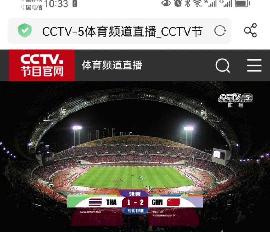 哪里可以看世界杯直播的电视台? 哪里可以看世界杯直播的电视台?