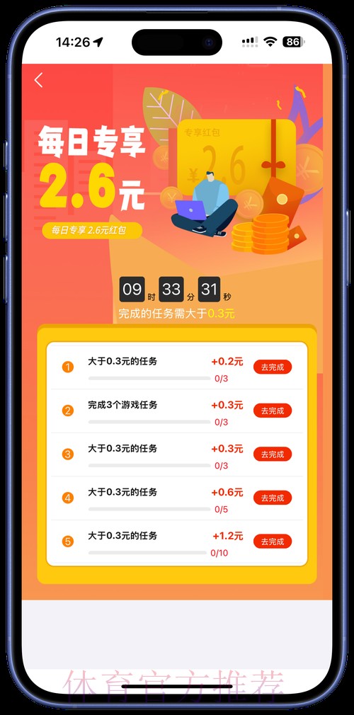 如何安全参与世界杯网上下注平台攻略