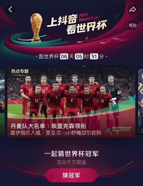 免费在线观看世界杯直播全站 免费在线观看世界杯直播全站