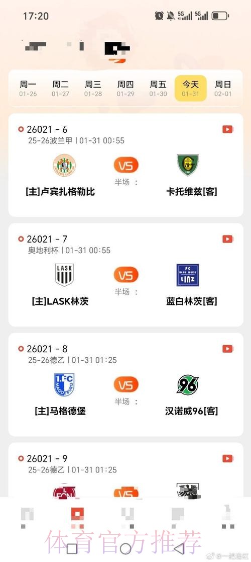 “最新世界杯下注APP下载官方推荐指南” “最新世界杯下注APP下载官方推荐指南”