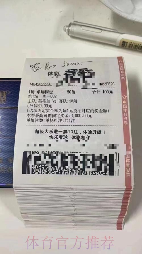 选择最佳平台进行世界杯投注的策略分析 选择最佳平台进行世界杯投注的策略分析